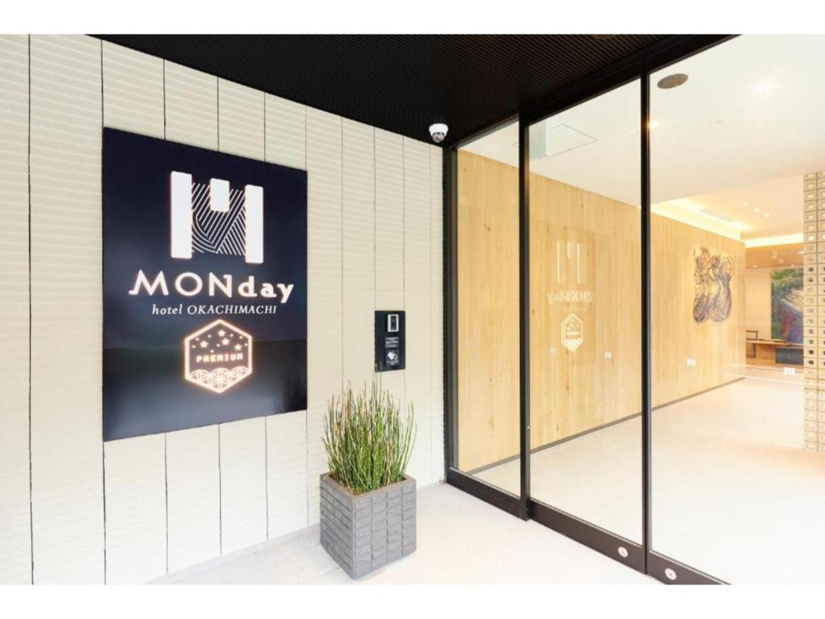 Hotel Monday Premium Ueno Okachimachi - Vacation Stay 79625V Tokio Exterior foto